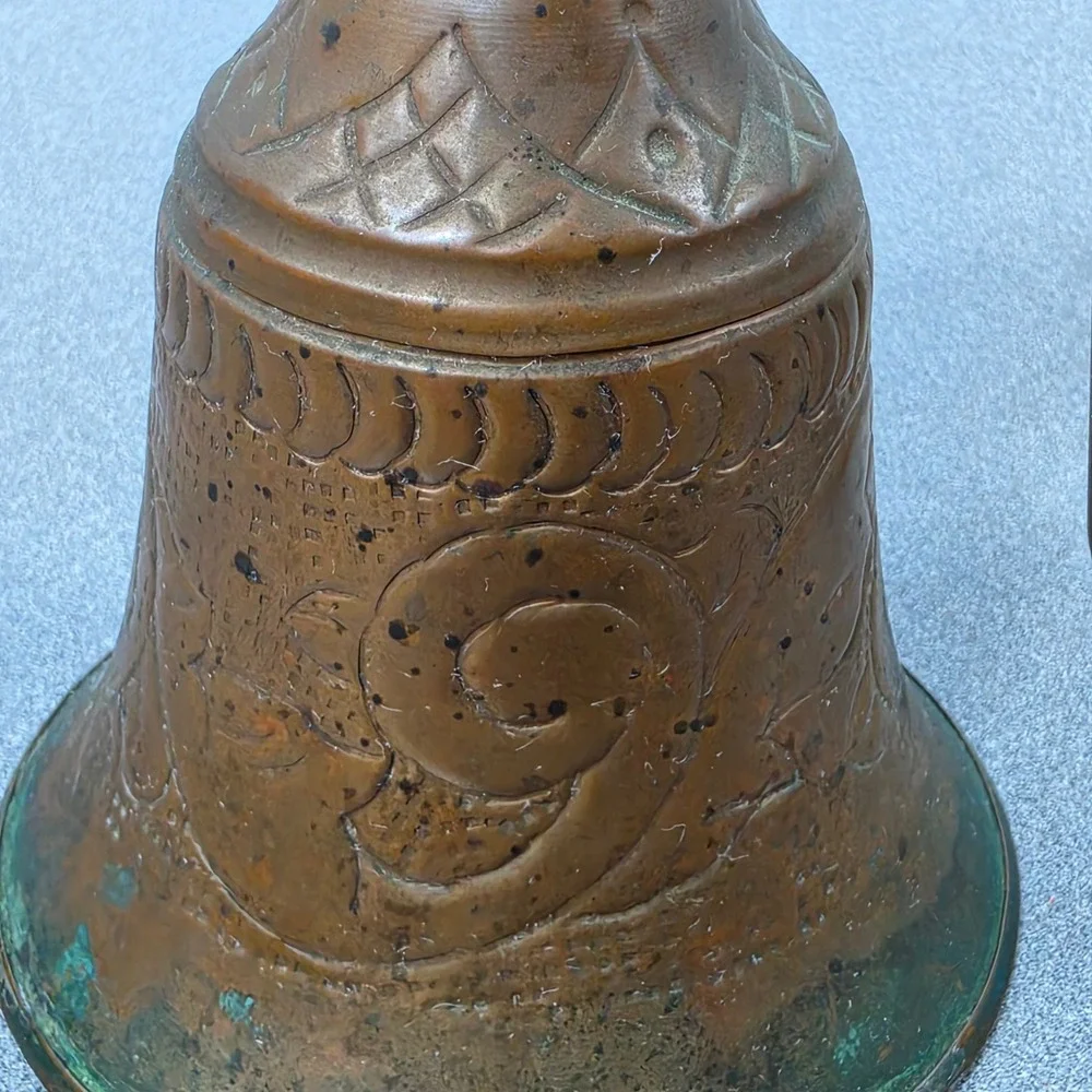 Antique Copper Pitcher, Ewer Water Boiler, Turkish/Persian